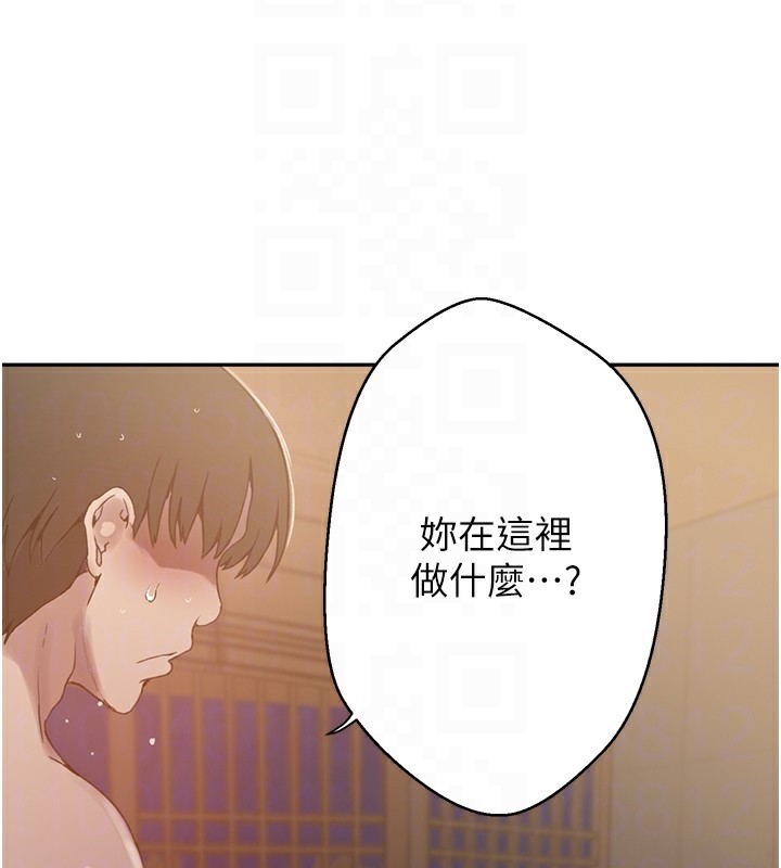 16P - 秘密教学