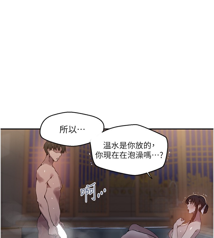 21P - 秘密教学