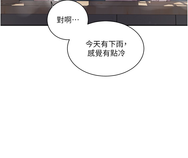 22P - 秘密教学