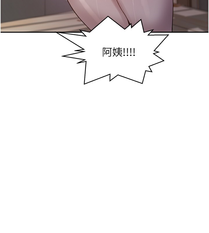 25P - 秘密教学