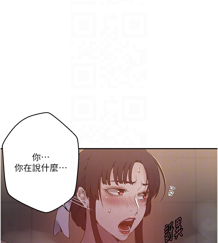 31P - 秘密教学