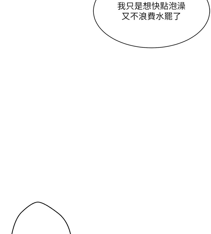 38P - 秘密教学