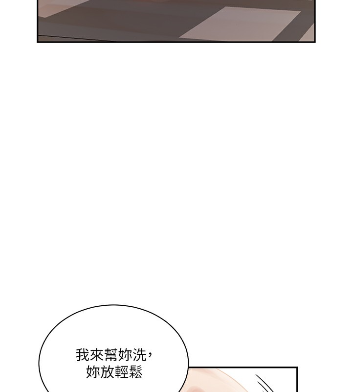 40P - 秘密教学
