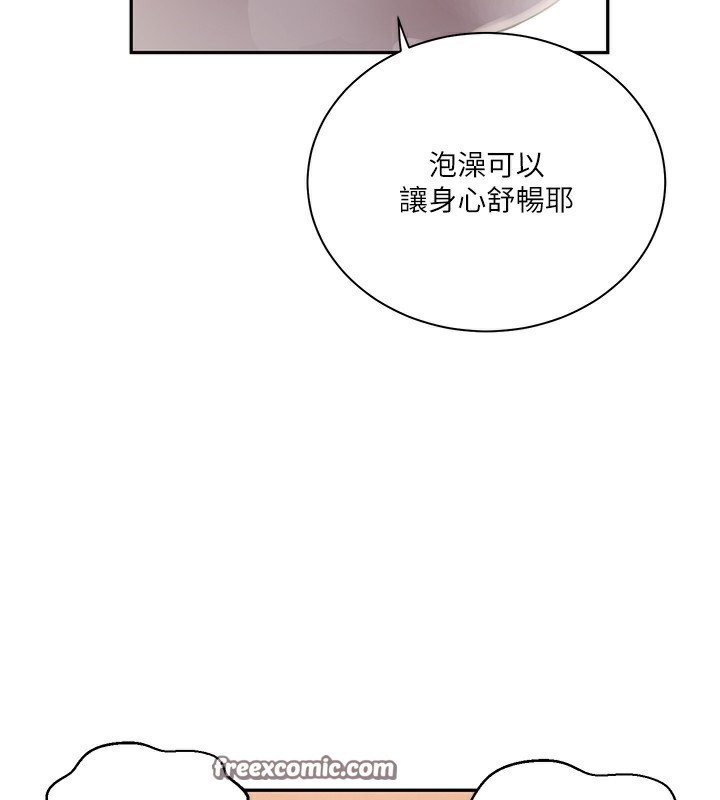 42P - 秘密教学