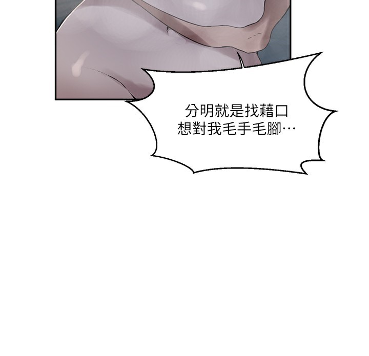 44P - 秘密教学
