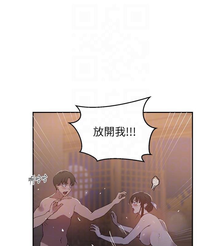 45P - 秘密教学