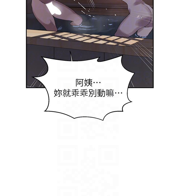 46P - 秘密教学