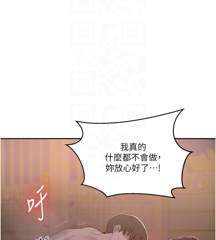47P - 秘密教学