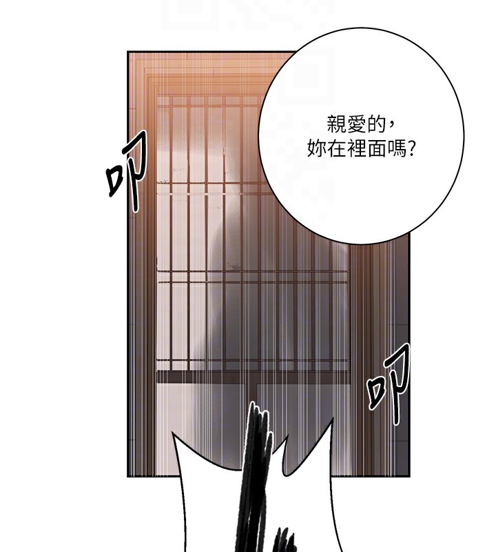 62P - 秘密教学