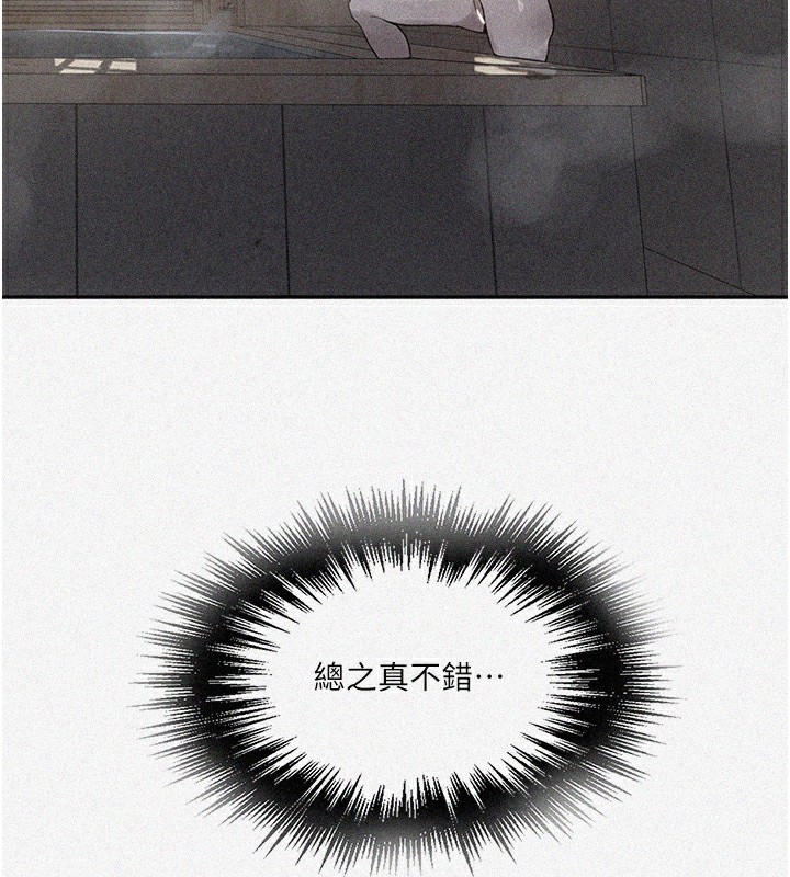 7P - 秘密教学