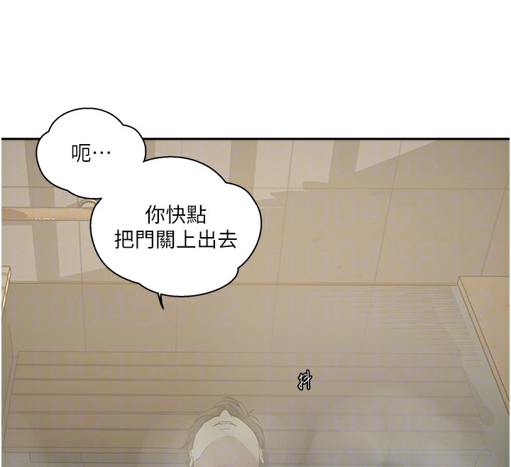 86P - 秘密教学