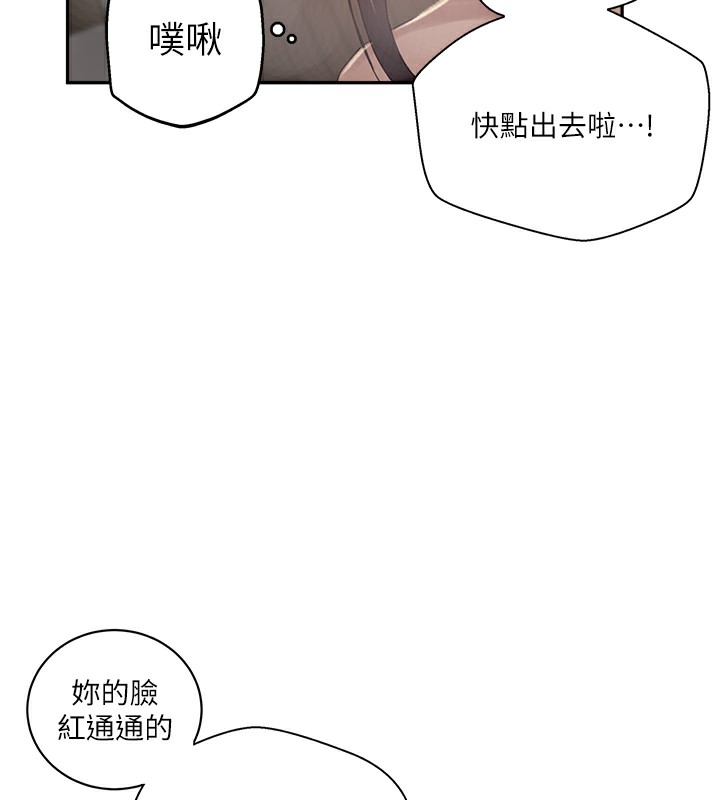 96P - 秘密教学