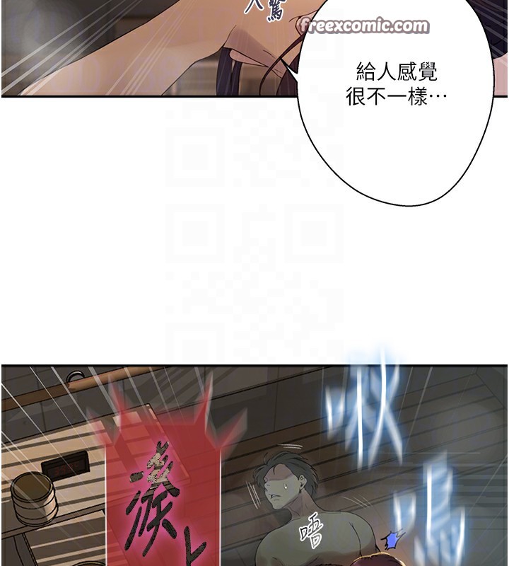 98P - 秘密教学