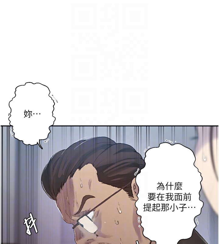100P - 秘密教学