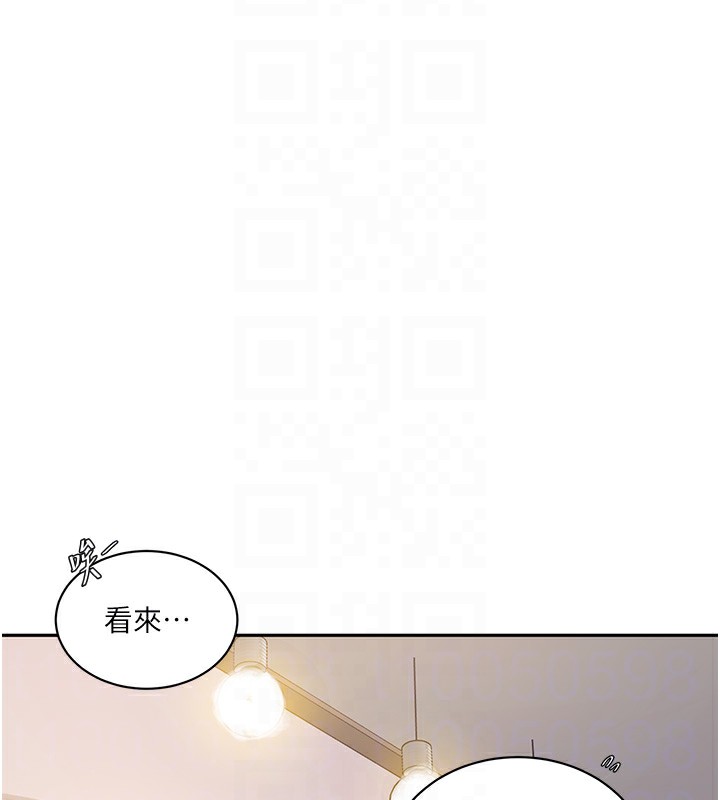 109P - 秘密教学