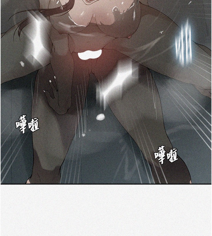 11P - 秘密教学