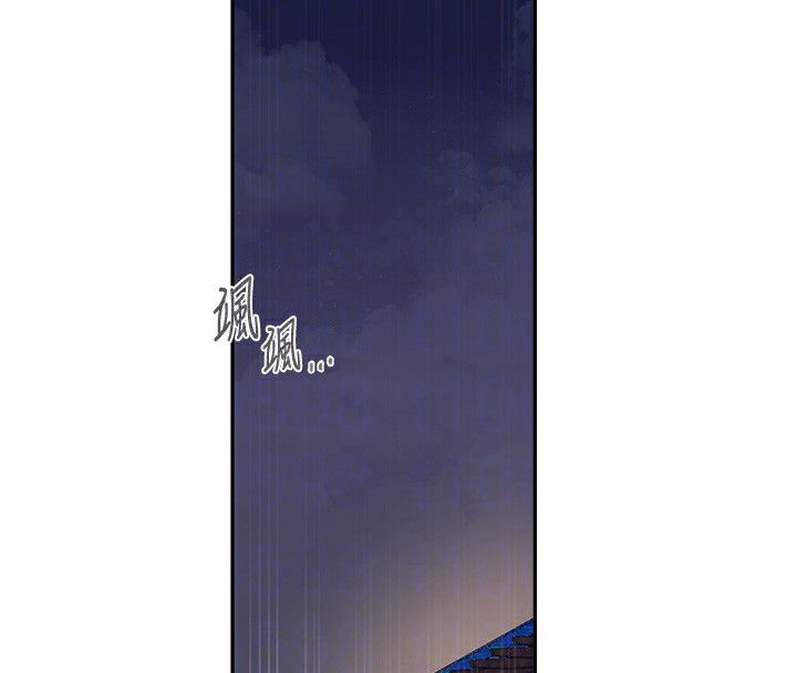 118P - 秘密教学