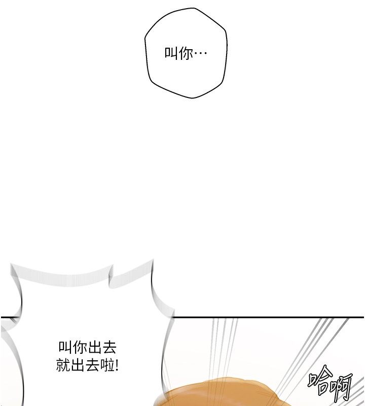 16P - 秘密教学