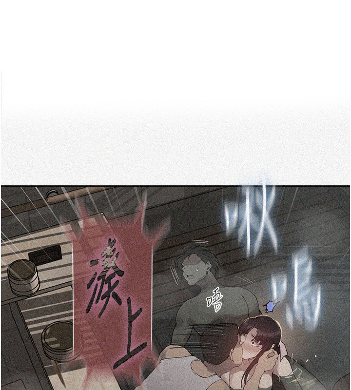 1P - 秘密教学