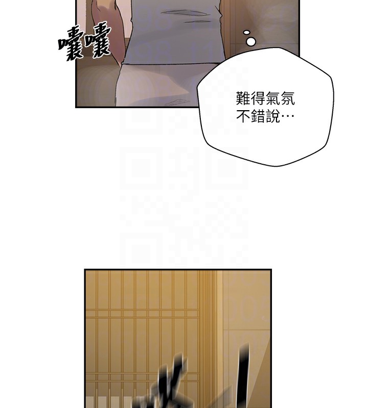20P - 秘密教学