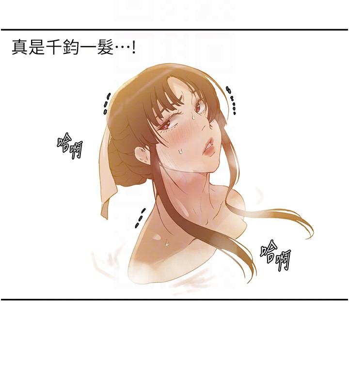 22P - 秘密教学