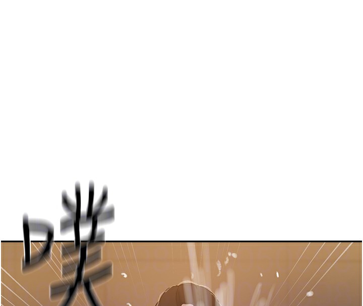 23P - 秘密教学