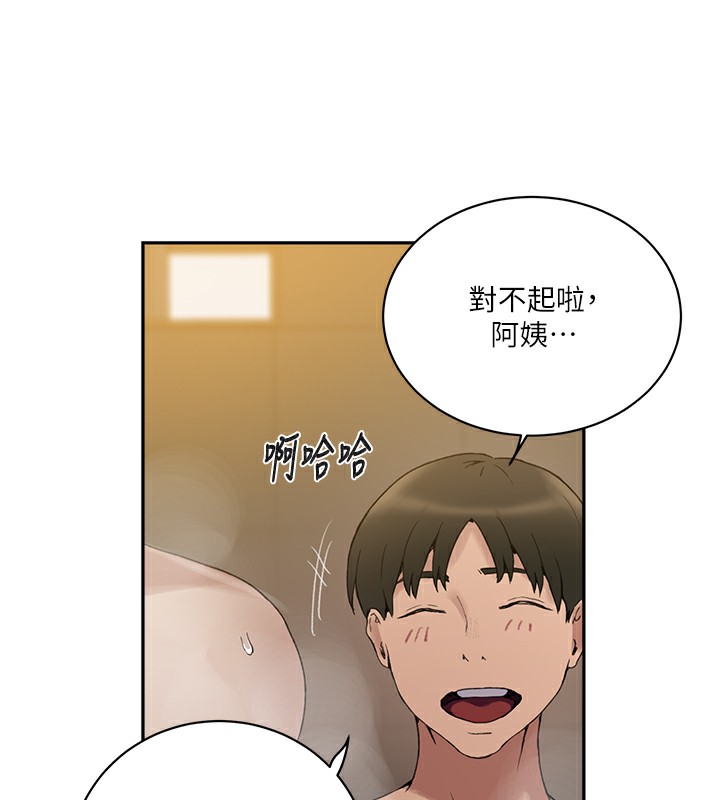 31P - 秘密教学