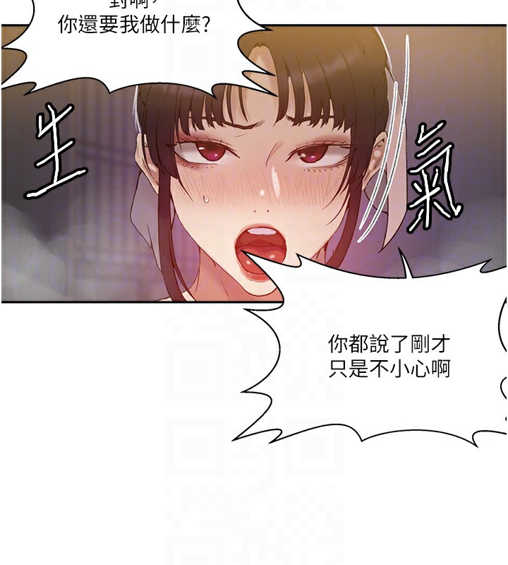 36P - 秘密教学