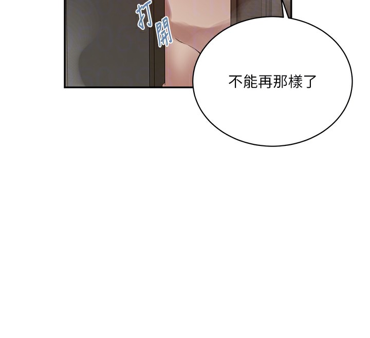 38P - 秘密教学