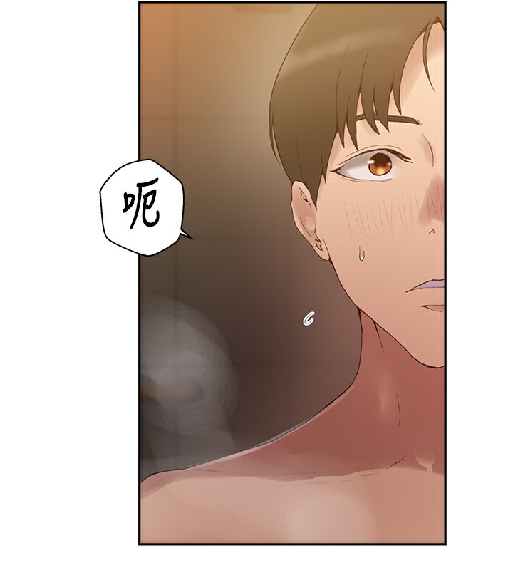 39P - 秘密教学