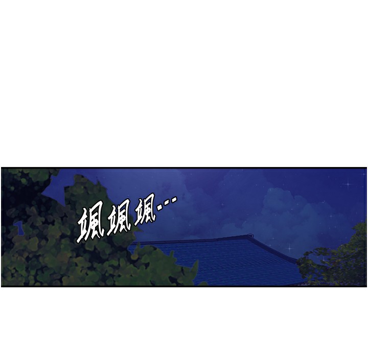 41P - 秘密教学