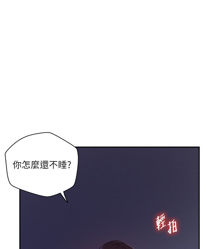 46P - 秘密教学