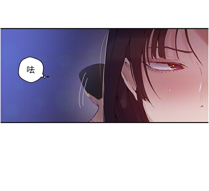 53P - 秘密教学