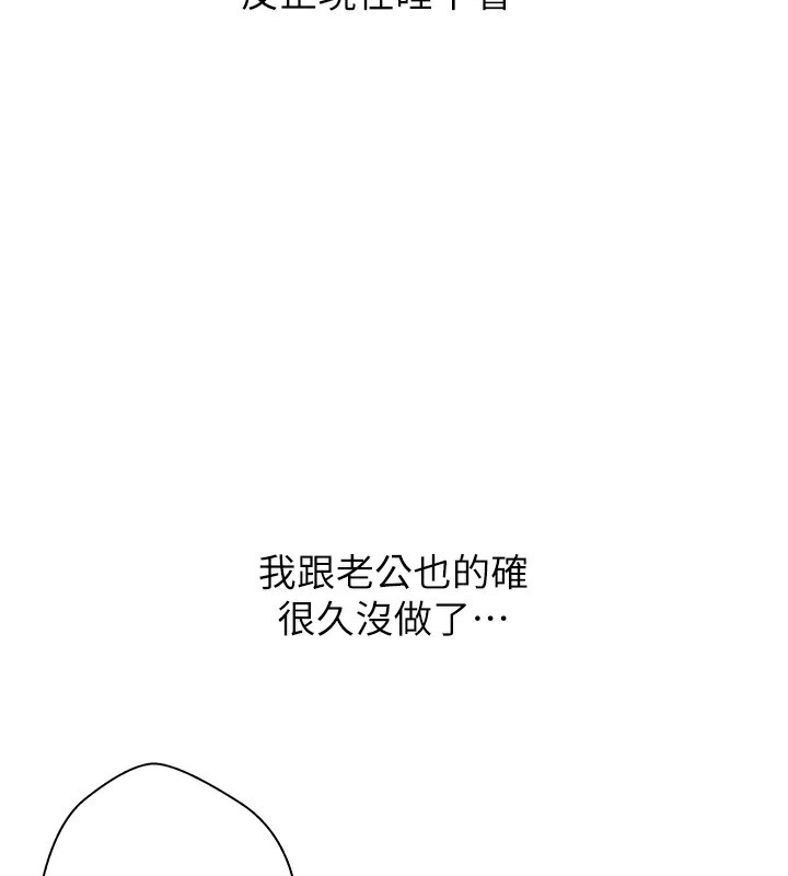 58P - 秘密教学