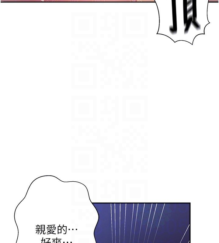 66P - 秘密教学