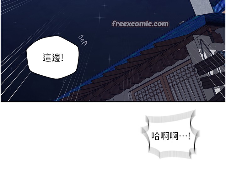 75P - 秘密教学