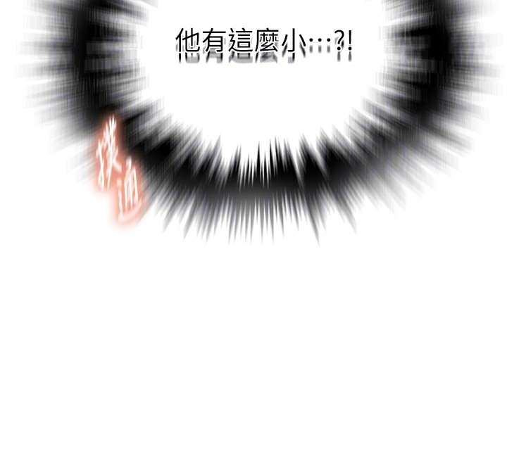 83P - 秘密教学