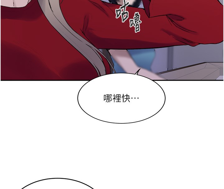 92P - 秘密教学
