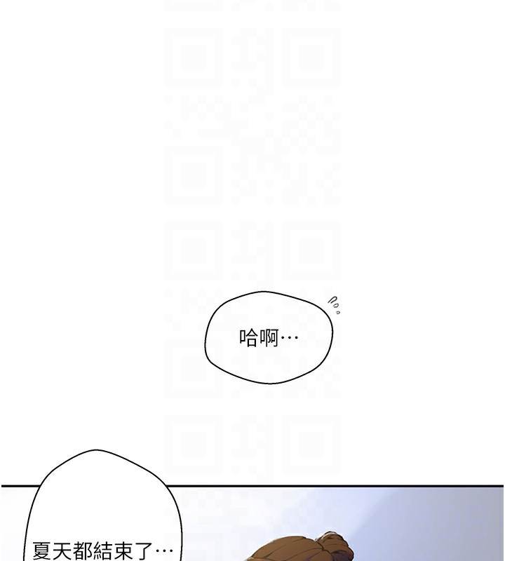 94P - 秘密教学