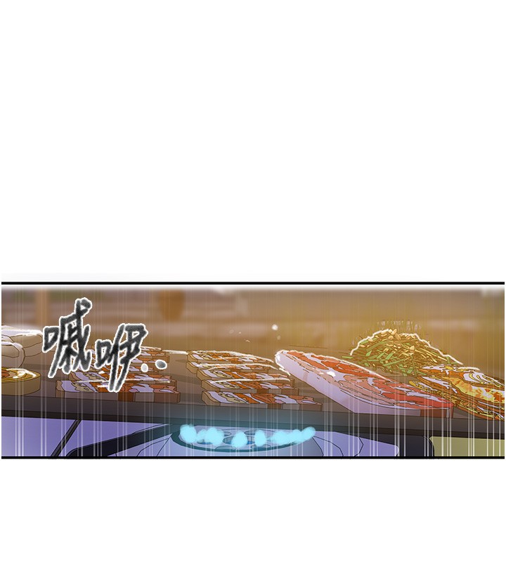 12P - 秘密教学