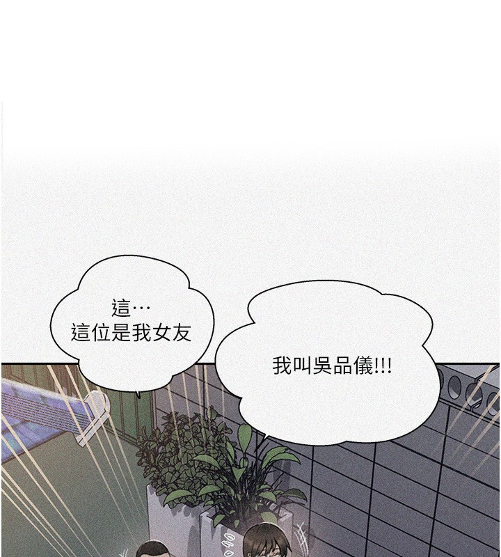 1P - 秘密教学
