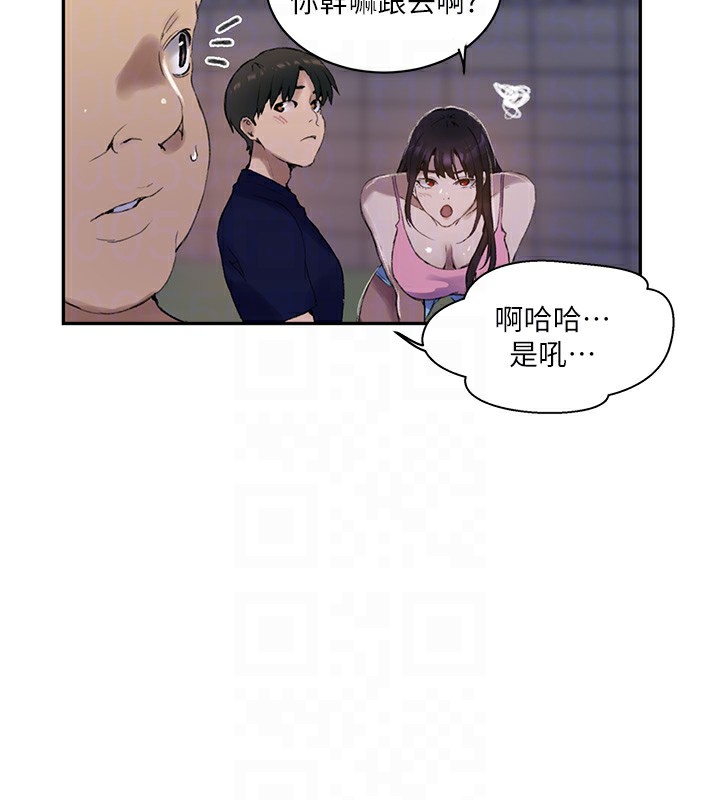 21P - 秘密教学
