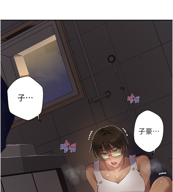 31P - 秘密教学