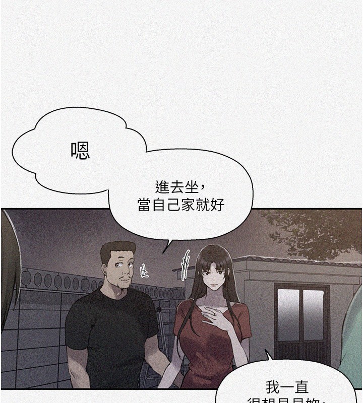 3P - 秘密教学