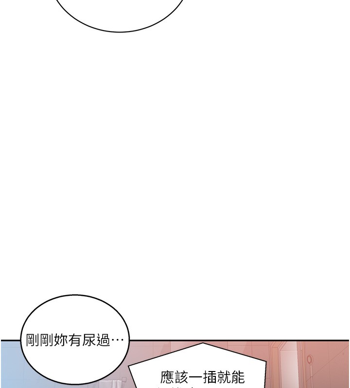 39P - 秘密教学