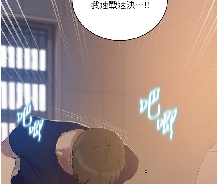 49P - 秘密教学