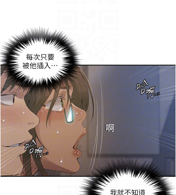 51P - 秘密教学