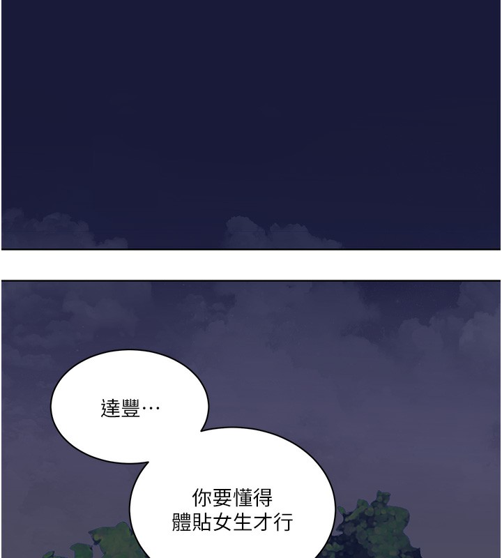 55P - 秘密教学