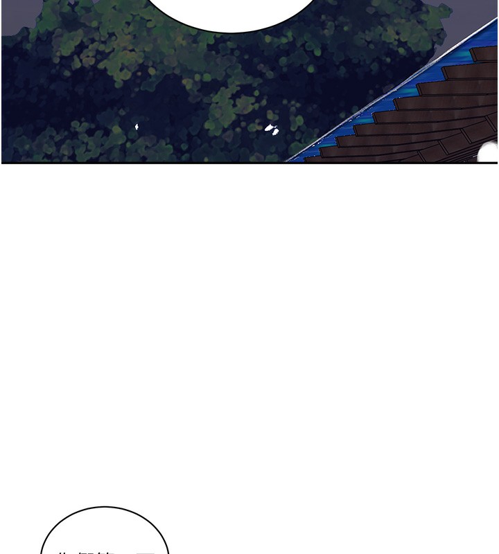 56P - 秘密教学