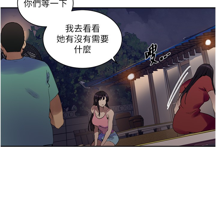 57P - 秘密教学
